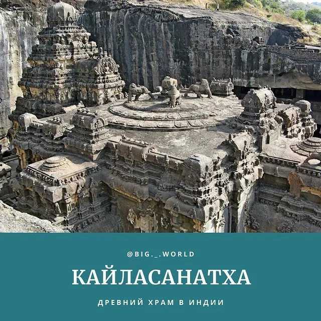 Проклятье пещер аджанты: история и современность уникального пещерного храма в индии - мой отпуск - медиаплатформа миртесен