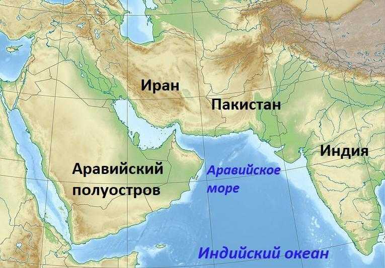Аравийский полуостров, обзор и карта