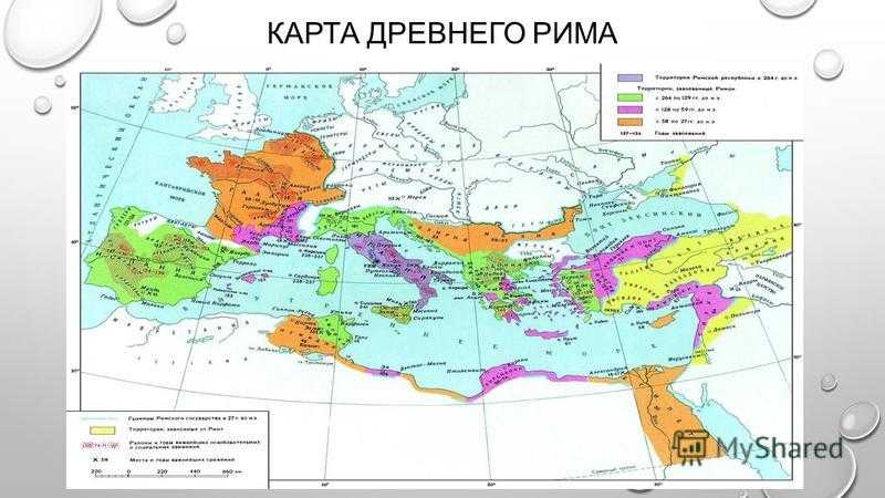 Где находится древний рим 5 класс. Рим в древности карта. Рим карта древний Рим. Древняя Римская Империя на карте.