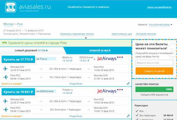 Авиабилеты «aviasales» - поиск дешевых авиабилетов | «лоукостеров» - купить дешевые билеты на 2021 год