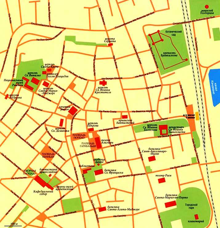 Подробная карта Равенны на русском языке с отмеченными достопримечательностями города. Равенна со спутника