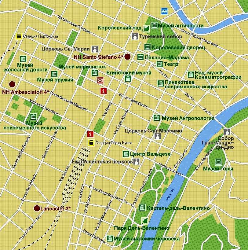 Подробная карта Турина на русском языке с отмеченными достопримечательностями города. Турин со спутника