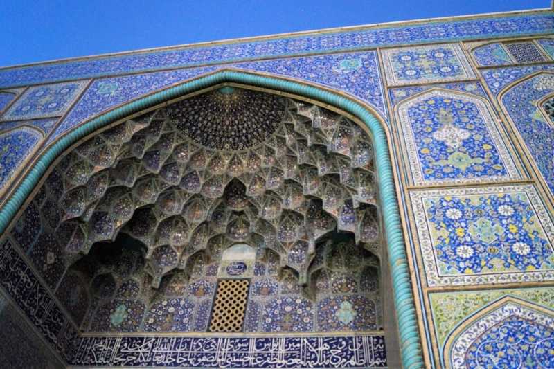 Wikizero - исфахан