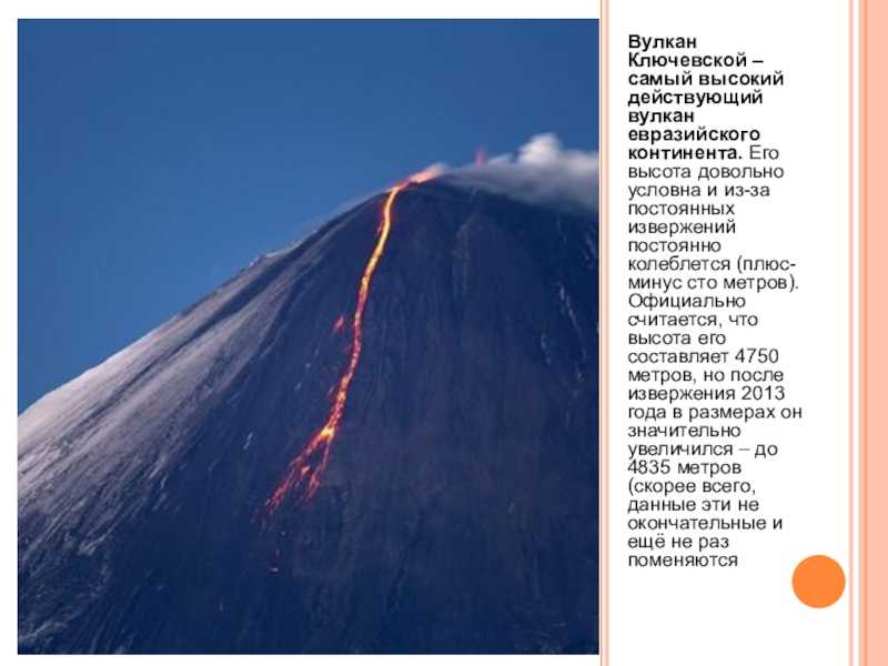 Вулкан этна в сицилии — где находится, фото, что посмотреть