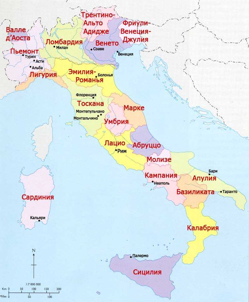 Территория италии. Административное деление Италии карта. Провинции Италии на карте. Районы Италии на карте. Винодельческие регионы Италии.