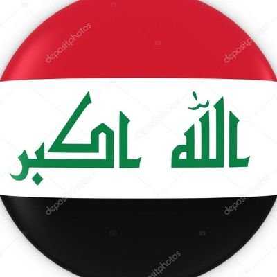 Флаг ирака: история и значение