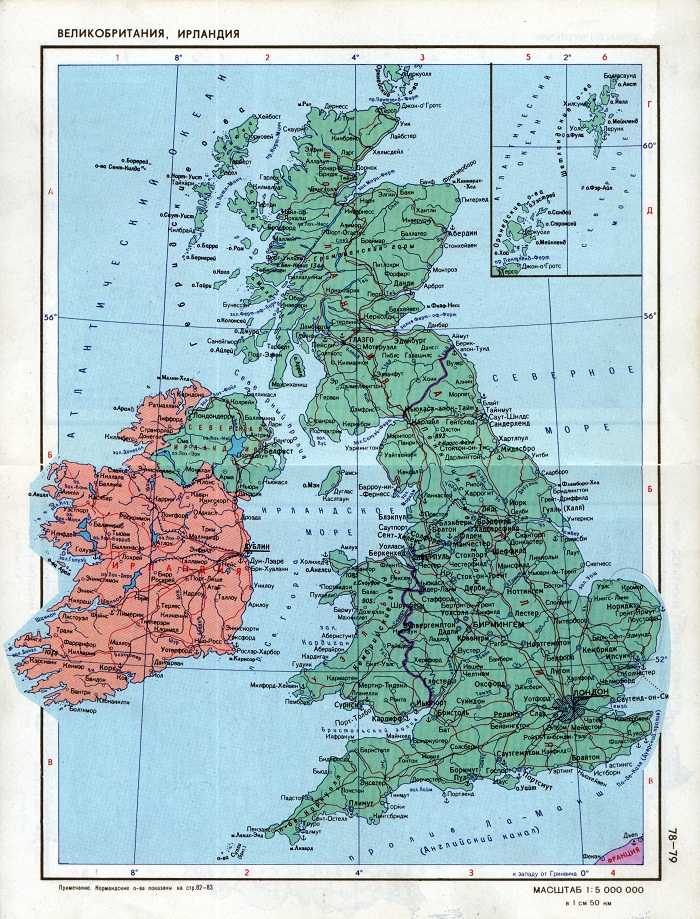 Карты ирландии | большие карты ирландии с возможностью скачать и распечатать