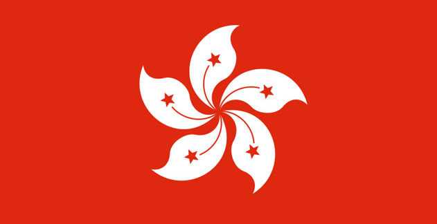 Гонконг: где находится, история, фото, общие сведения