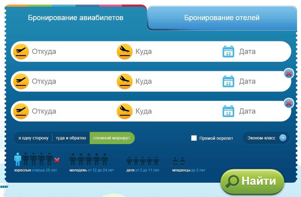 Поиск электронных авиабилетов онлайн авиабилеты москва черногория прямой рейс расписание
