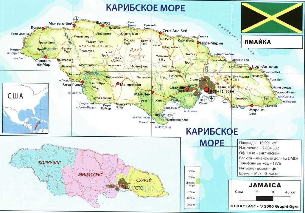 Ямайка – подробная информация и характеристика страны