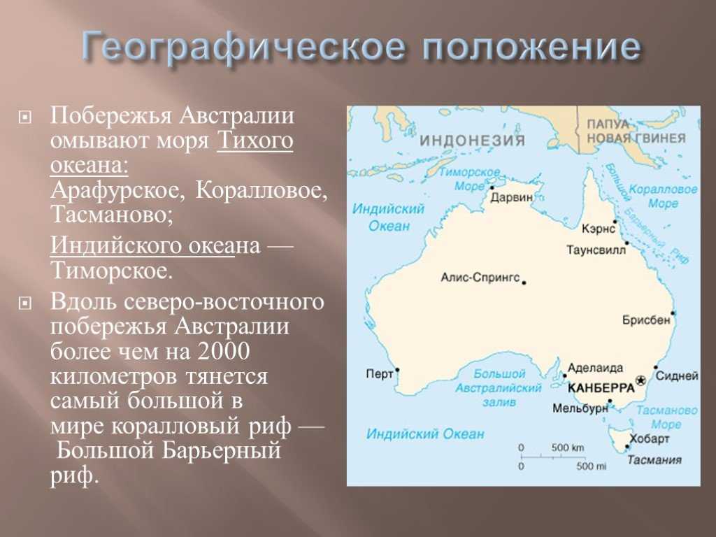 Арафурское море – карта климат флора фауна арафурского моря - lowis