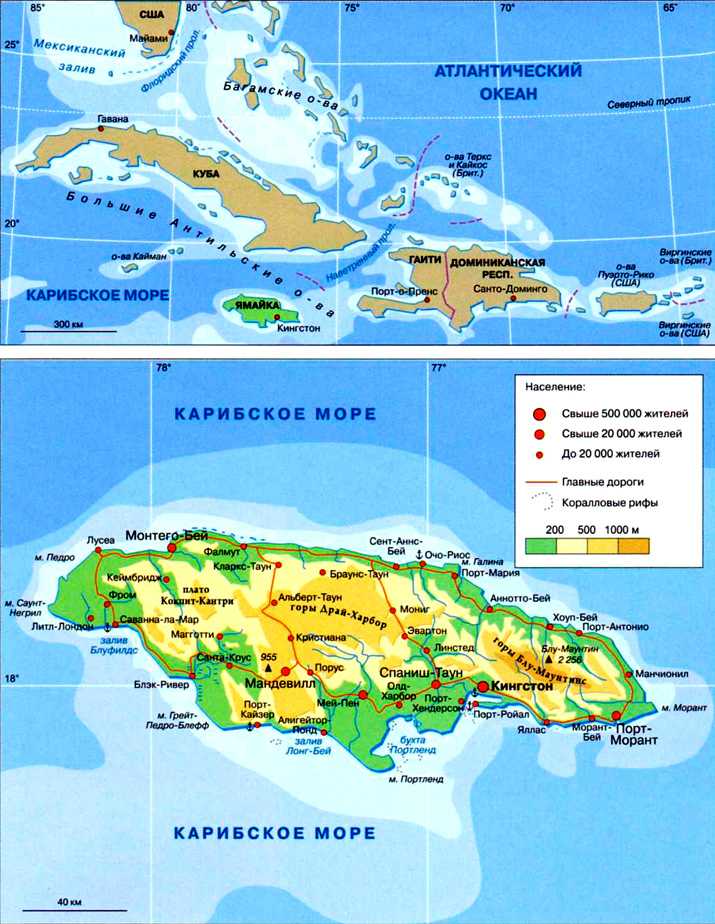 Ямайка | описание, население, достопримечательности, информация о ямайке - travellan.ru