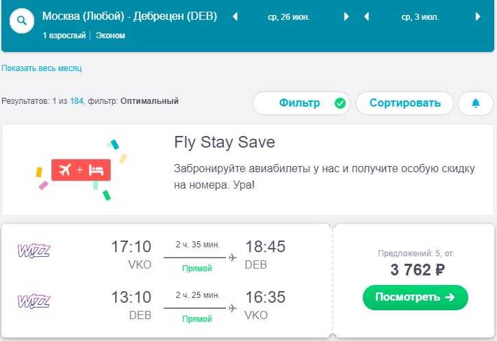 Иркутск владивосток авиабилеты цена прямой рейс дешево цена на авиабилеты сочи москва