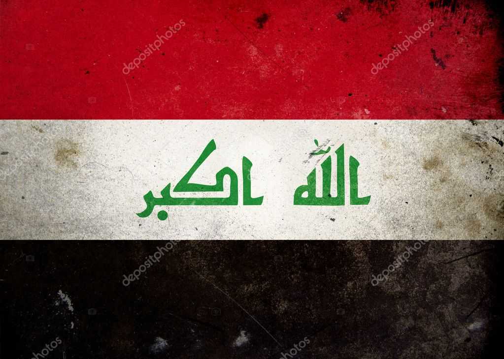 На этой странице Вы можете ознакомится с флагом Ирака, посмотреть его фото и описание