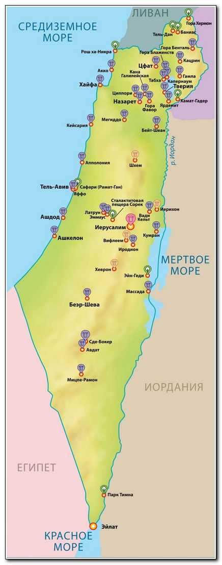 Подробная карта израиля с городами на русском языке