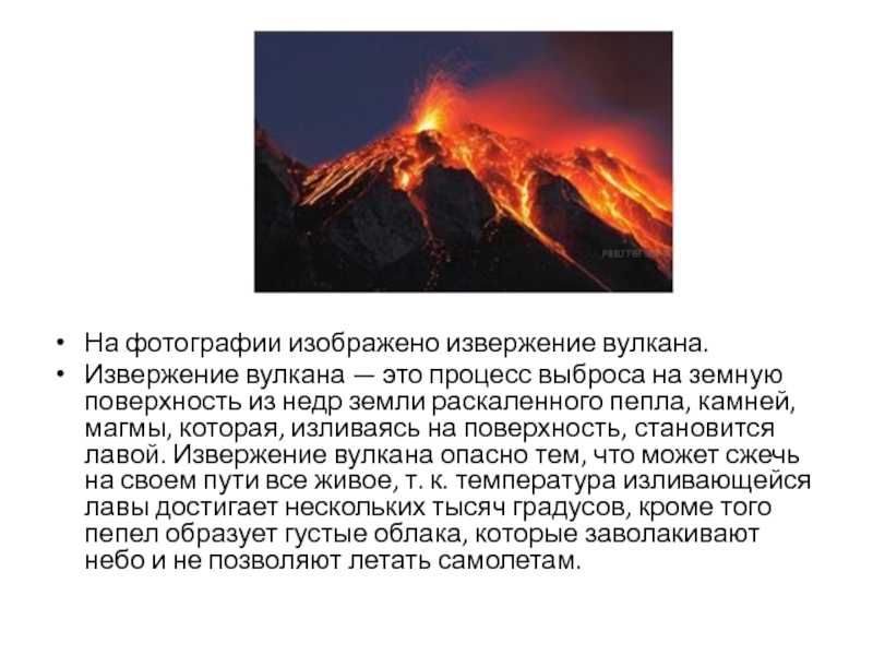 Вулкан кракатау: информация, фото, интересные факты