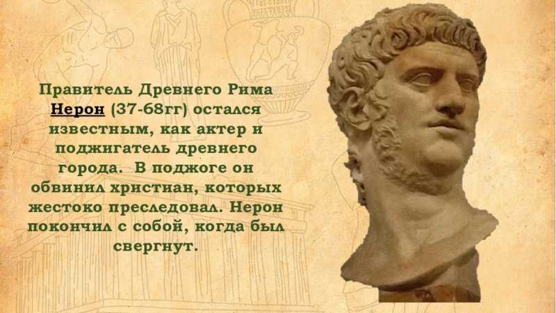 Древний рим: история и культура