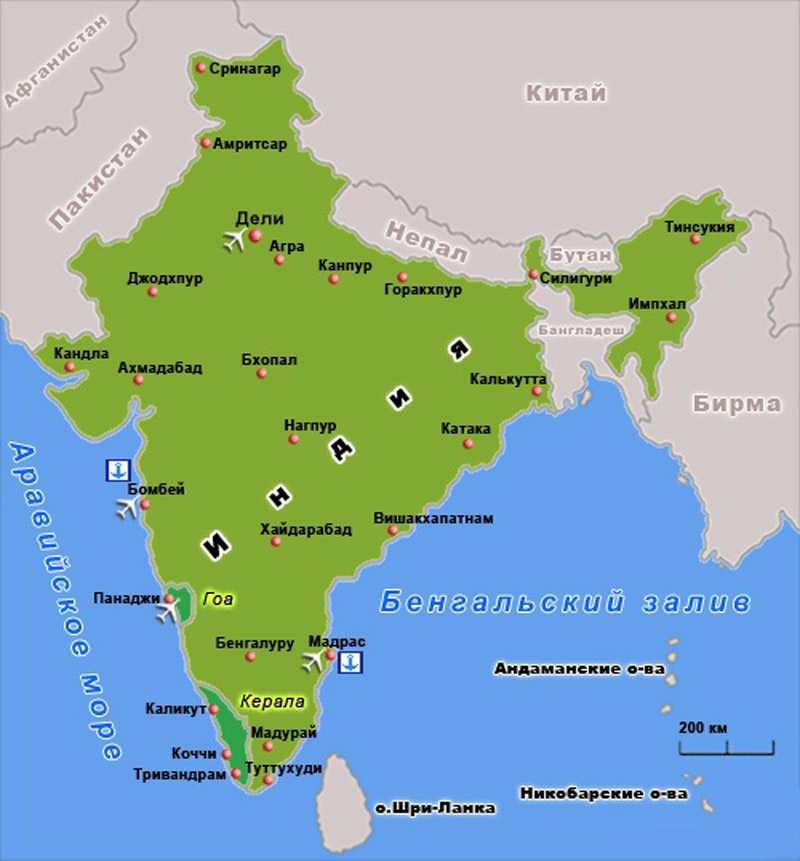 Карта индии на русском языке с городами подробно