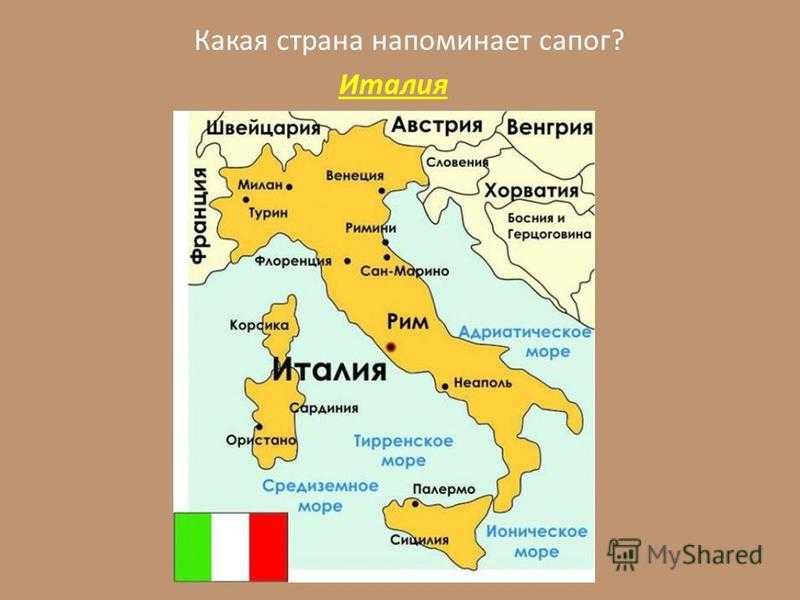 Регионы италии | италия для италоманов