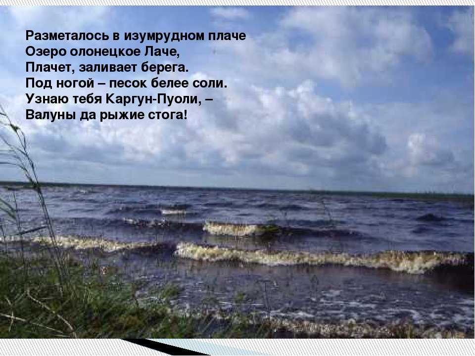 Озеро морской глаз — где находится, как доехать, фото, отдых на озере 2021, легенды, отели рядом на туристер.ру