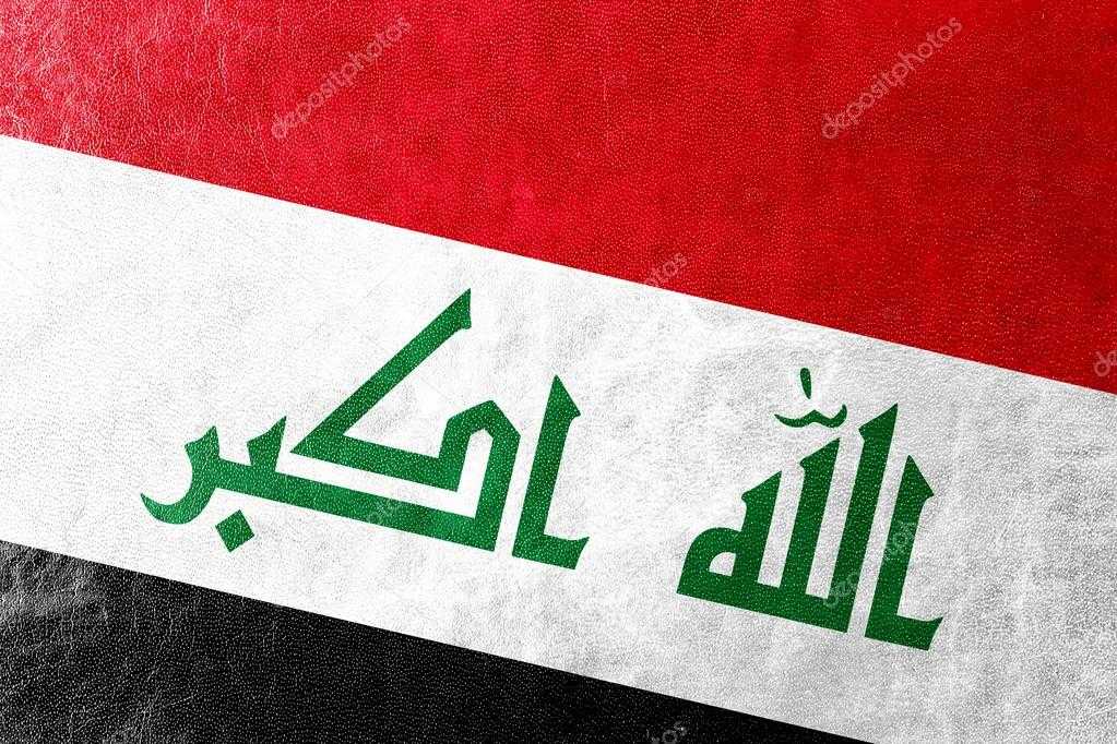 Флаг ирака - вики