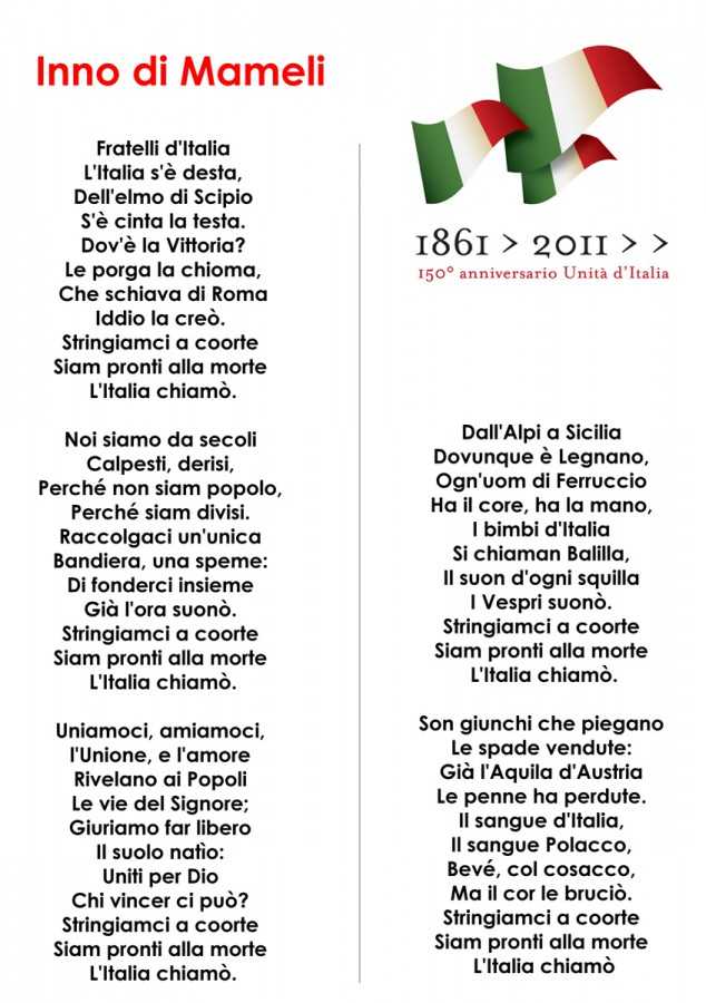 Гимн италии - история, интересные факты, перевод | www.rivitalia.com