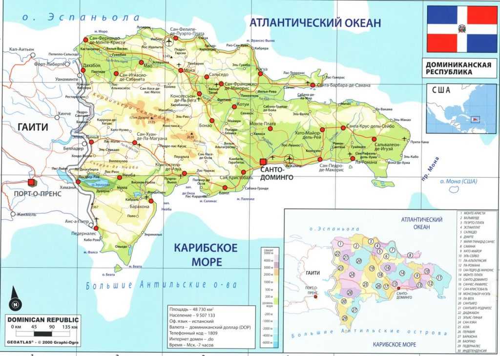 Гаити - описание: карта гаити, фото, валюта, язык, география, отзывы