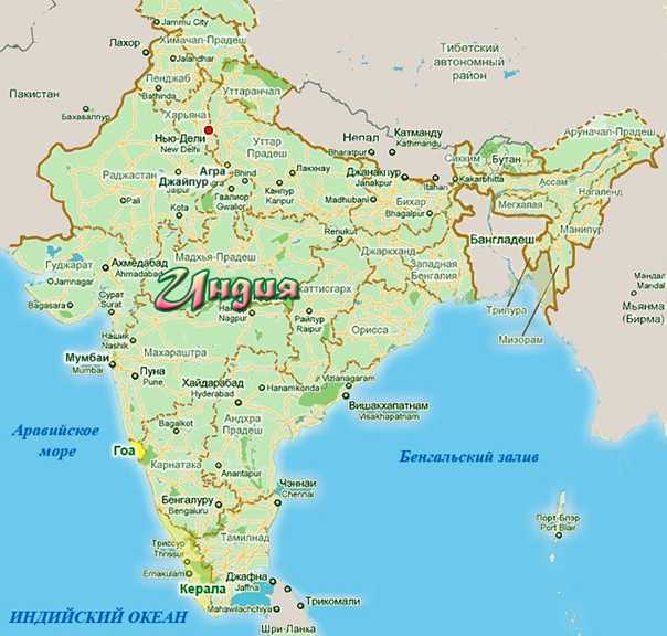Индия — краткое описание и характеристика страны, материалы о жизни в ней