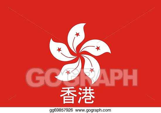 Герб гонконга - emblem of hong kong