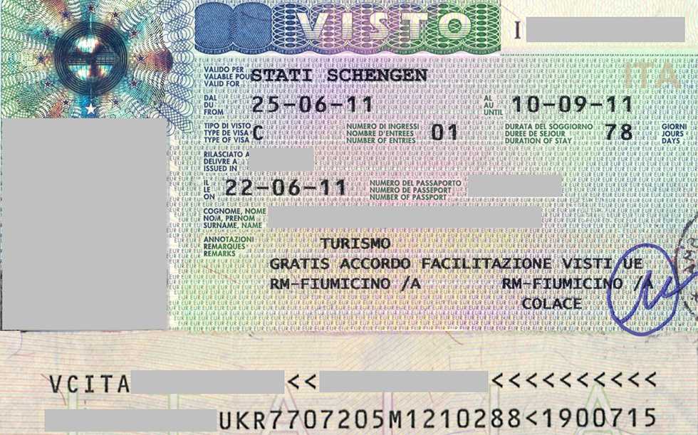 Виза в италию требования