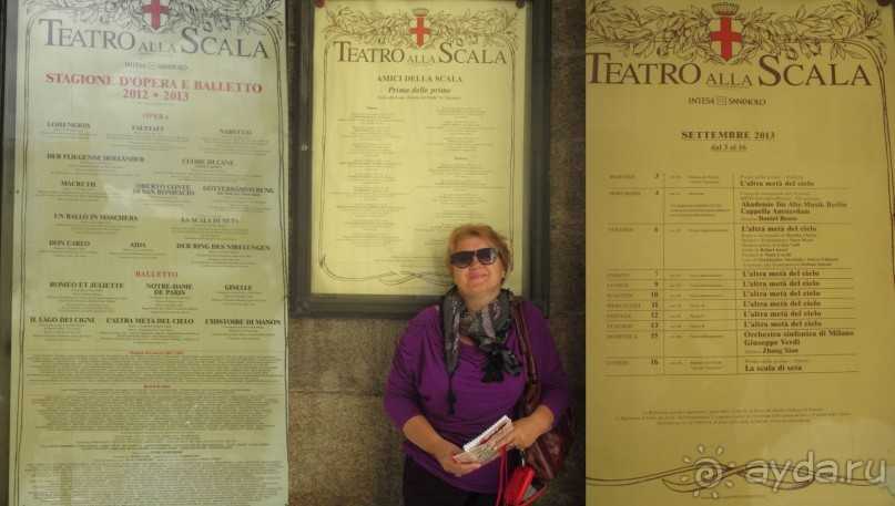 Оперный театр ла скала (la scala) в милане - italyme