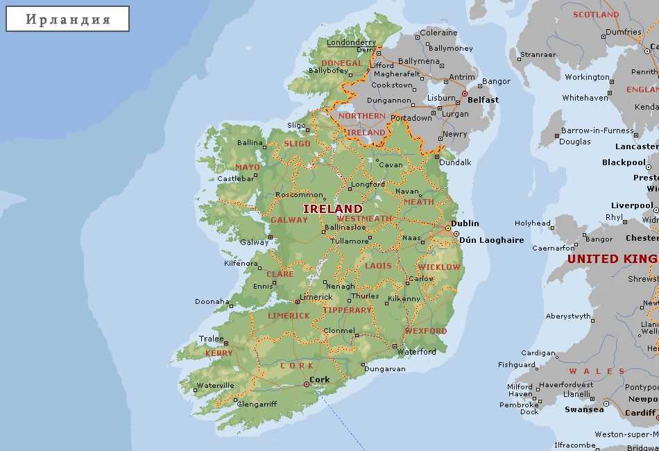 Карты ирландии | большие карты ирландии с возможностью скачать и распечатать