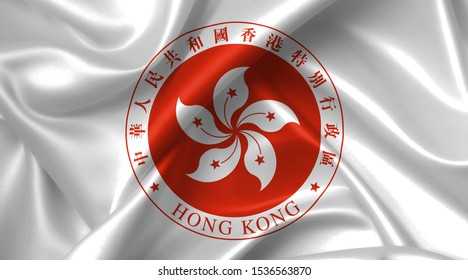 Герб гонконга - emblem of hong kong
