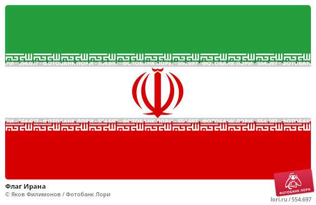 Список иранских флагов - list of iranian flags