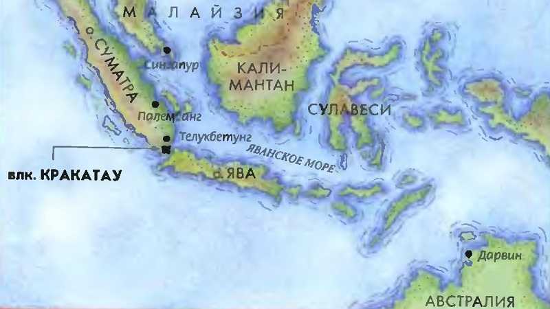 Узнай где находится Вулкан Кракатау на карте Индонезии (С описанием и фотографиями). Вулкан Кракатау со спутника