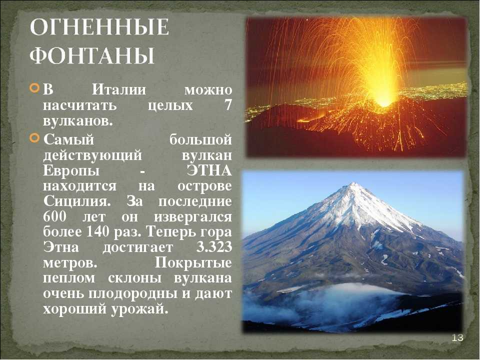 Этна - самый высокий вулкан европы. самостоятельно на этну!