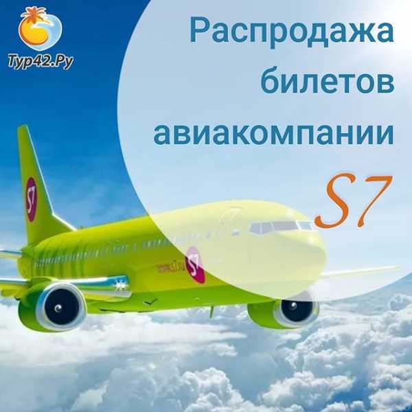 Дешевые авиабилеты в ольбию, распродажа авиабилетов и спецпредложения авиакомпаний в ольбию olb на авиасовет.ру