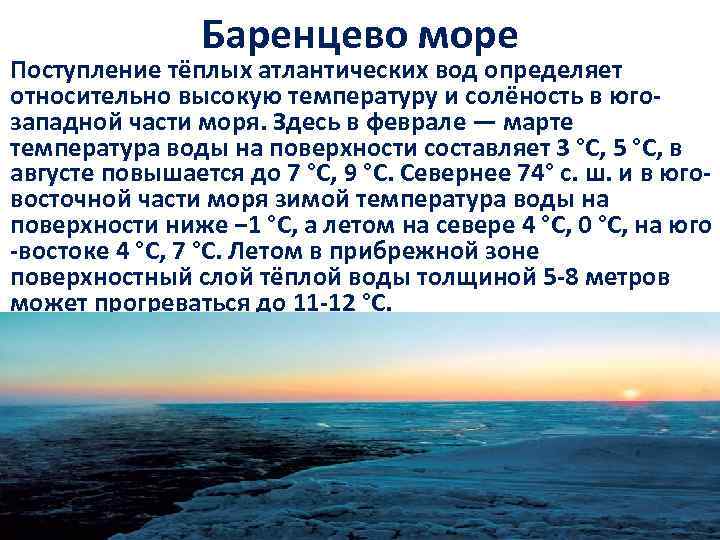 Каспийское море – артефакт, подтверждающий недавний катаклизм