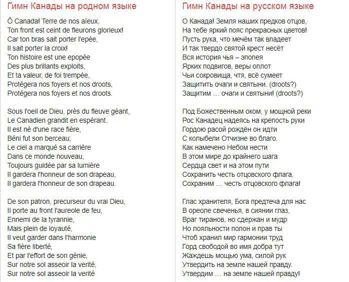Текст песни гимн черных отрядов флориана гайера — во время крестьянской войны в германии