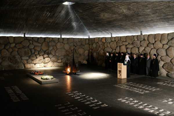 Музей яд вашем (мемориал жертв холокоста)