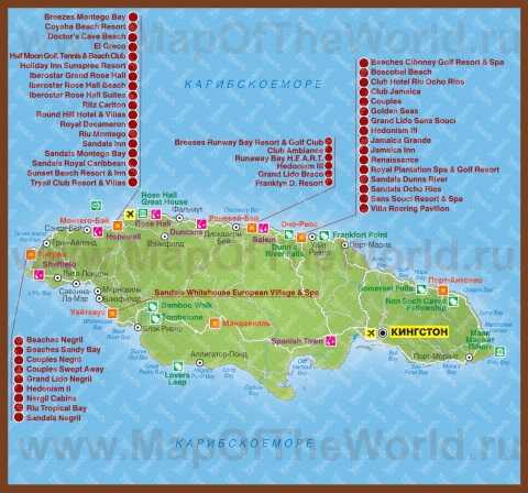 Ямайка - карибская страна ставшая независимой в середине прошлого века - 2021 travel times