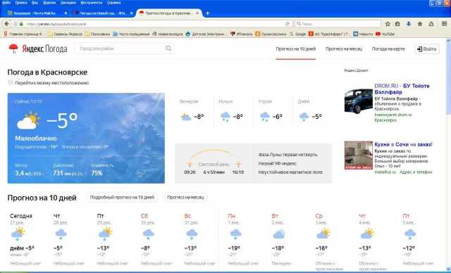 Погода в амритсаре на неделю. прогноз погоды амритсар 7 дней (индия)