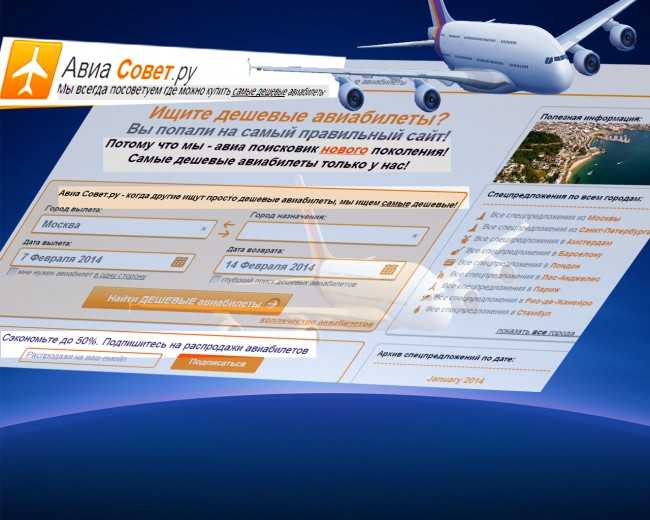 С помощью нашего поиска вы найдете лучшие цены на авиабилеты в Индонезию. Поиск билетов на самолет по 728 авиакомпаниям, включая лоукостеры