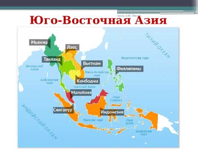 Индонезия о стране