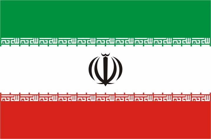 Флаг ирана - flag of iran - wikes