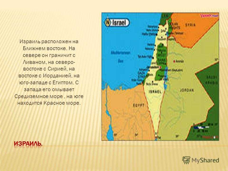 Поиск тур-объектов на карте израиля