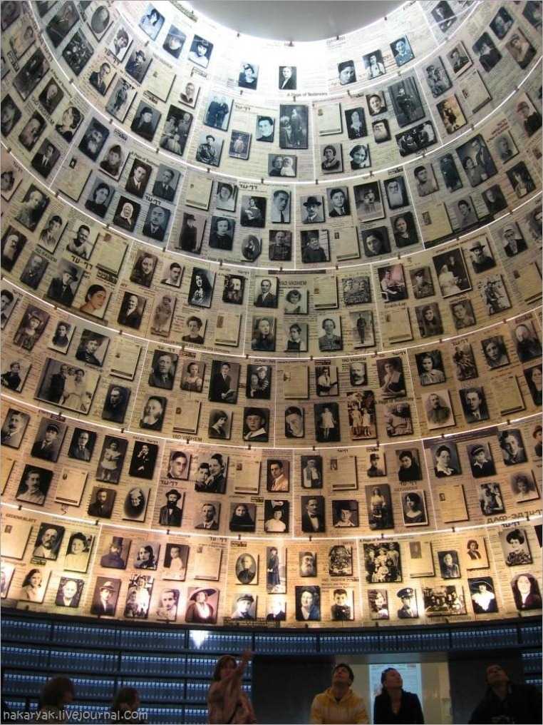 Мемориал холокоста яд вашем – никто не будет забыт