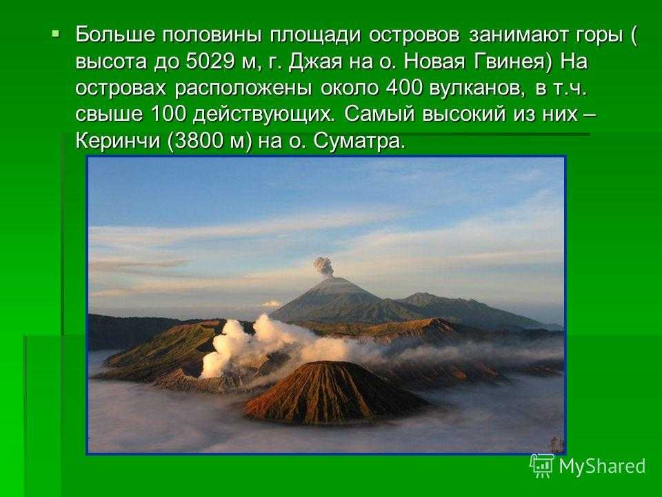 Кракатау - вулкан в индонезии. извержение 1883 года. описание фото