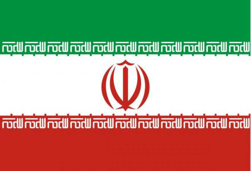 Герб ирана - emblem of iran