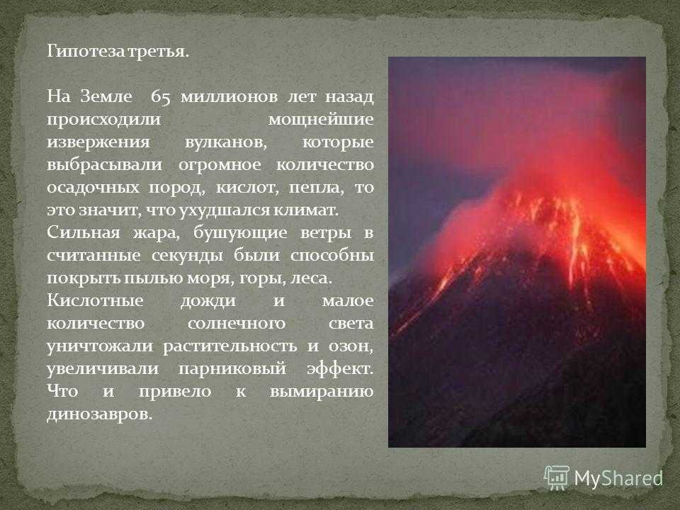 Кракатау - вулкан в индонезии. извержение 1883 года. описание фото